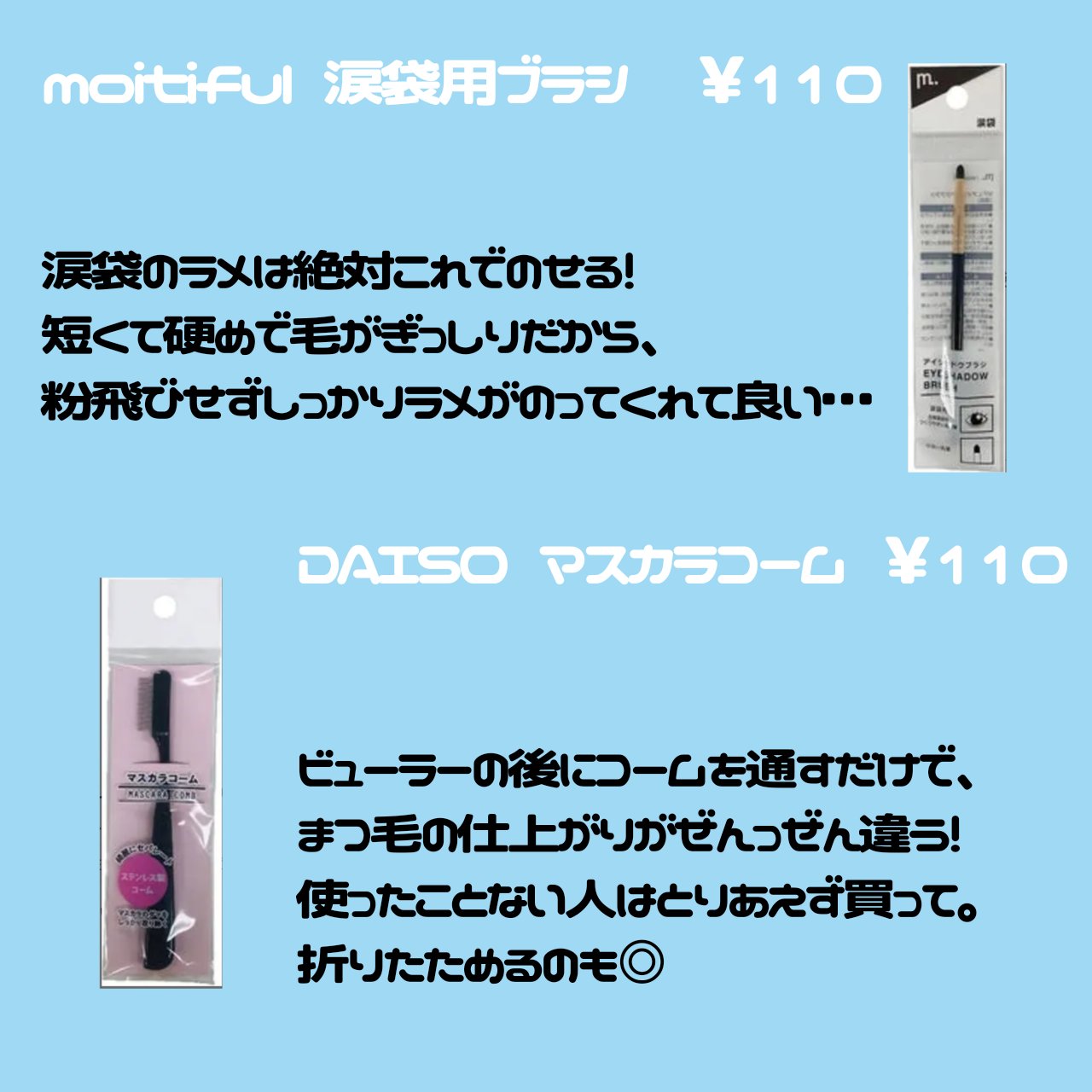 ピンセット（カーブ）/DAISO/ネイル用品を使ったクチコミ（3枚目）