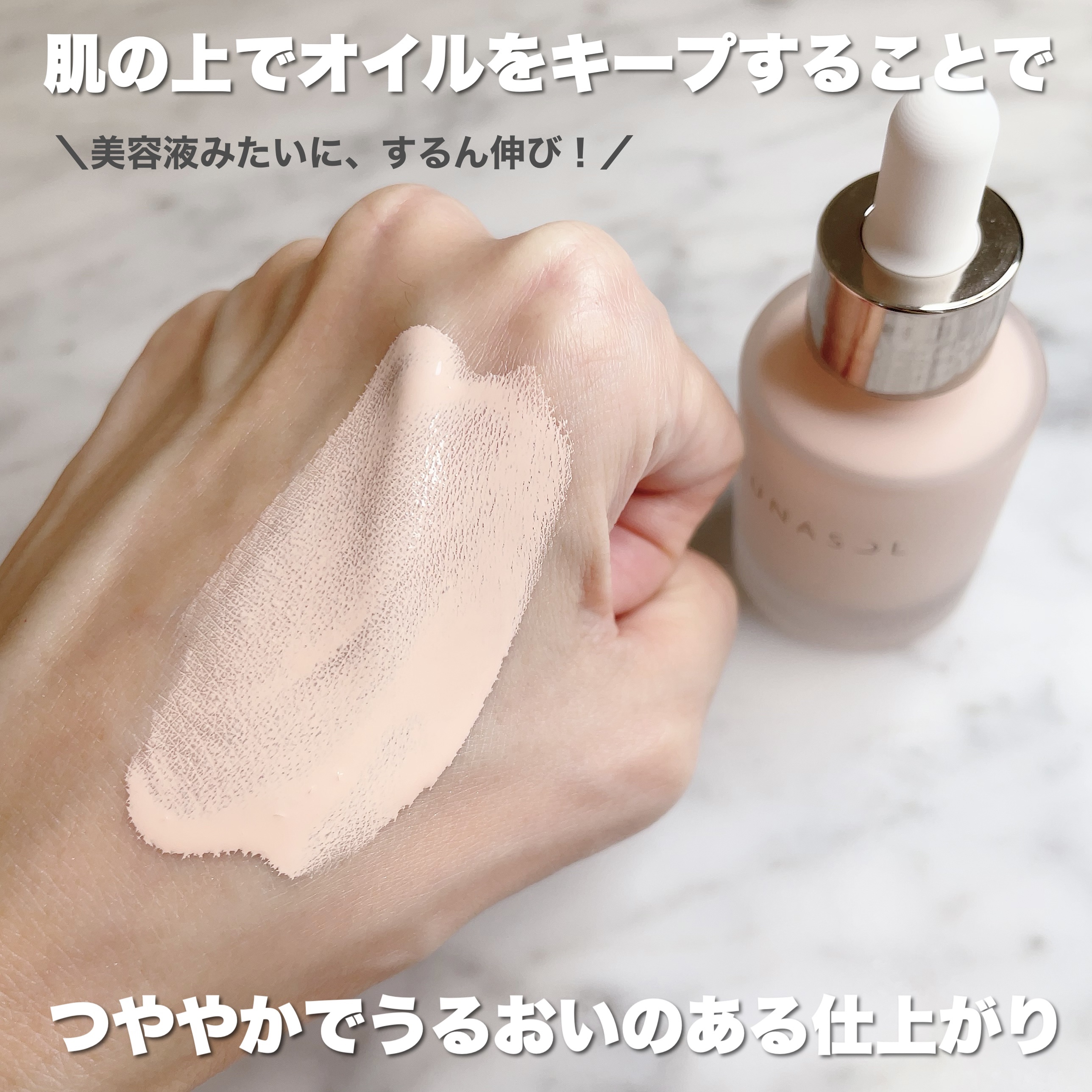 ルナソル カラーオイル セラム/LUNASOL/リキッドファンデーションを使ったクチコミ（3枚目）