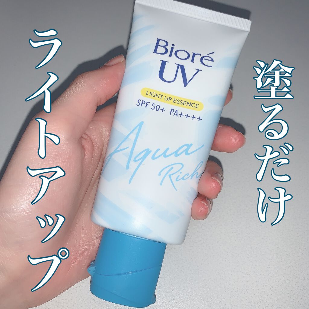 ビオレUV アクアリッチ ライトアップエッセンス/ビオレ/日焼け止めクリームを使ったクチコミ（1枚目）