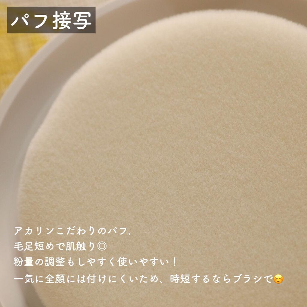 橙 ぬくみ on LIPS 「パウダーこだわりすぎて、あれもこれも欲張りな人〜〜!!アカリン..」(4枚目)