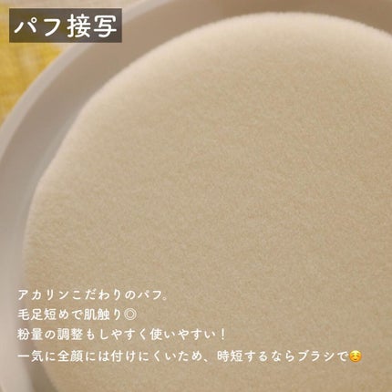 橙 ぬくみ on LIPS 「パウダーこだわりすぎて、あれもこれも欲張りな人〜〜!!アカリン..」(4枚目)