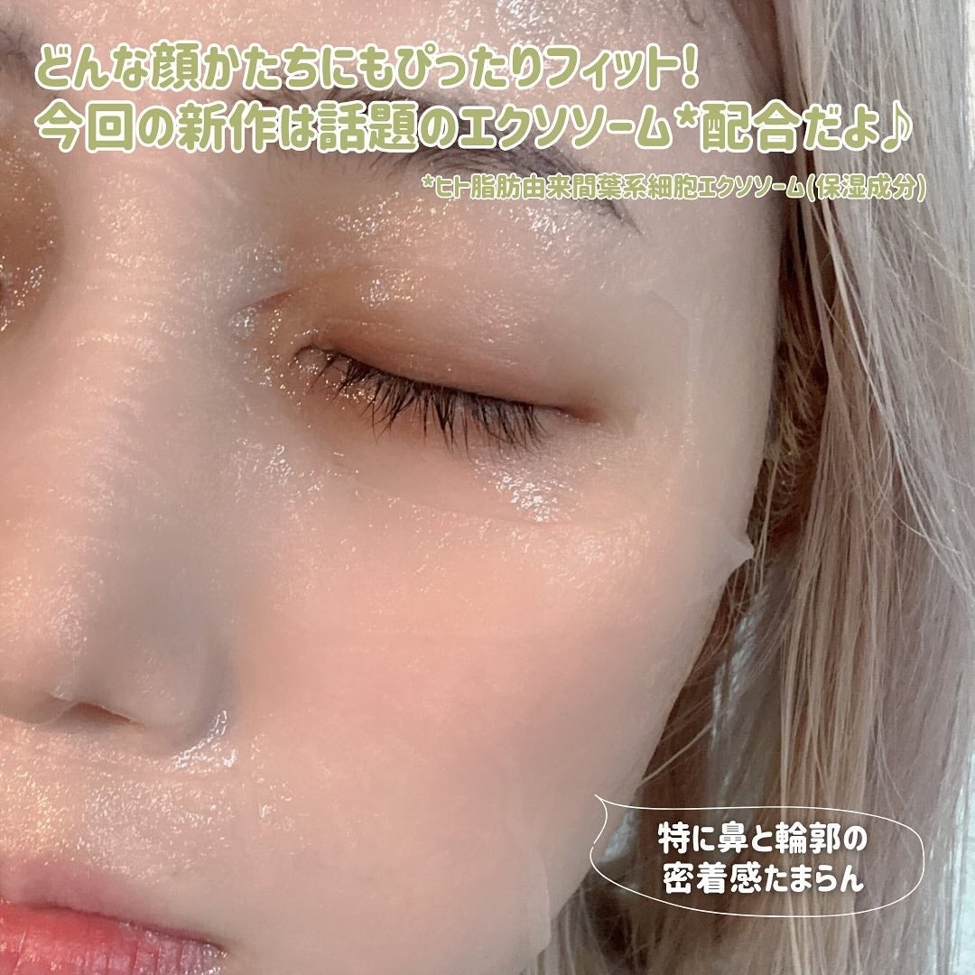 トリートメントリセットマスク/ALFACE+/シートマスク・パックを使ったクチコミ(9枚目)