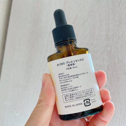 V.C. プレエッセンス/dr365/美容液を使ったクチコミ(3枚目)
