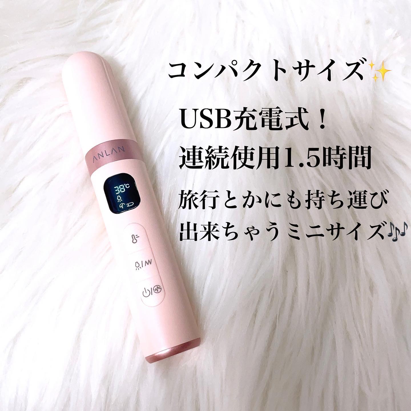 目元美顔器/ANLAN/美顔器・マッサージを使ったクチコミ（3枚目）