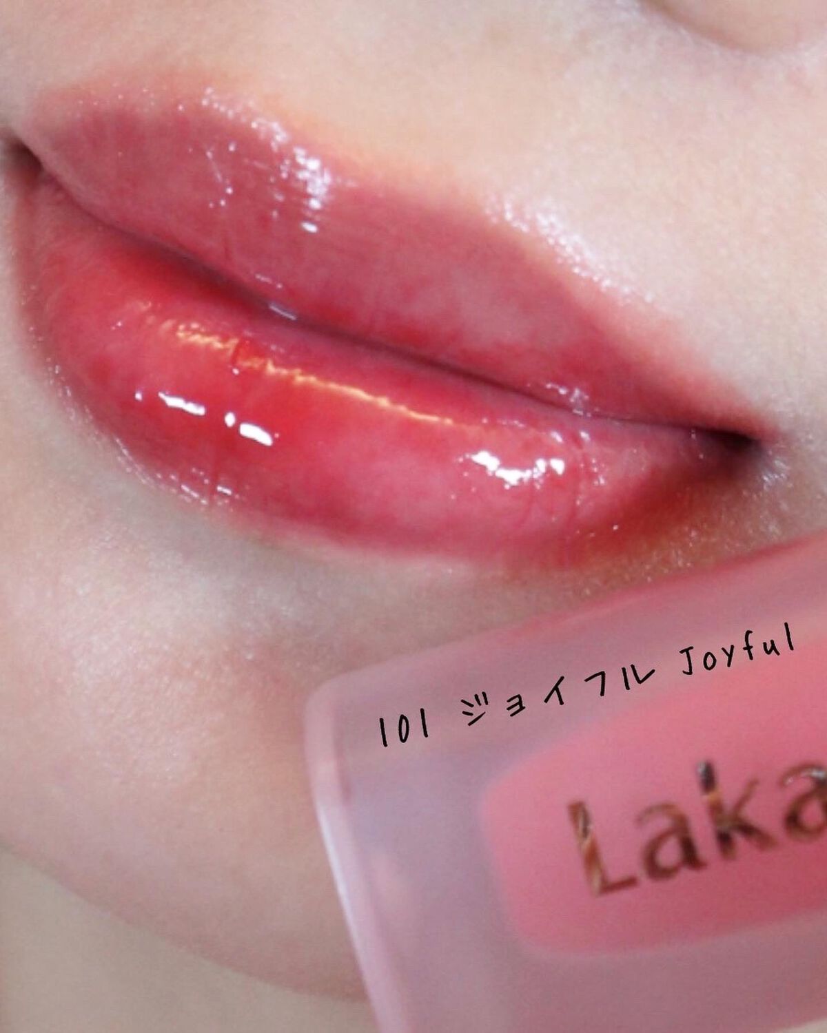 フルーティーグラムティント/Laka/リップティントを使ったクチコミ(4枚目)