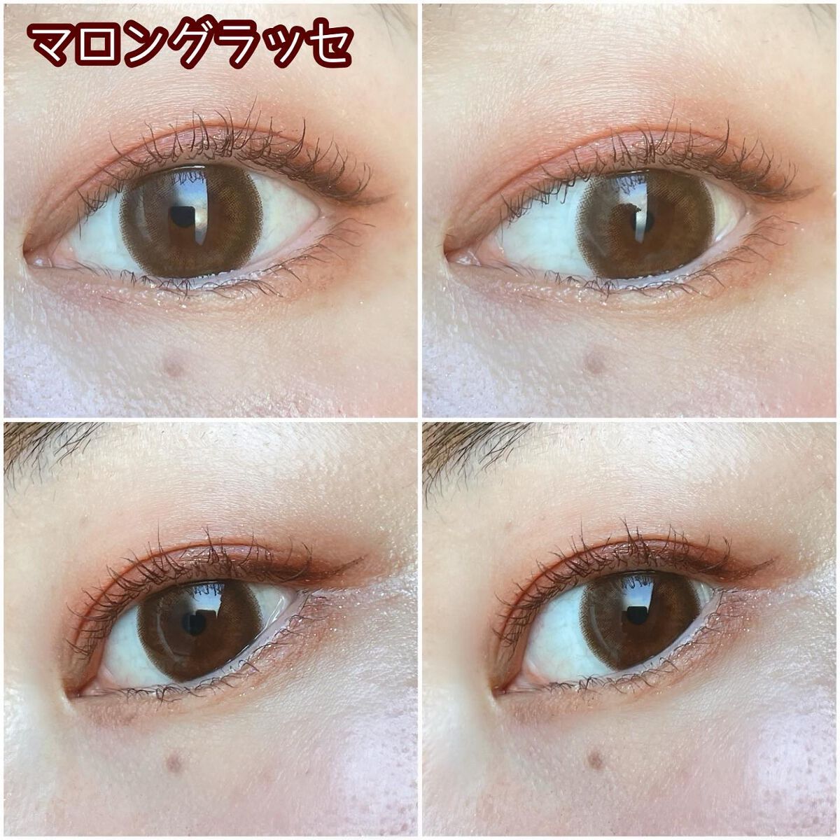 アンジョルノ/en Giorno/カラーコンタクトレンズを使ったクチコミ(5枚目)