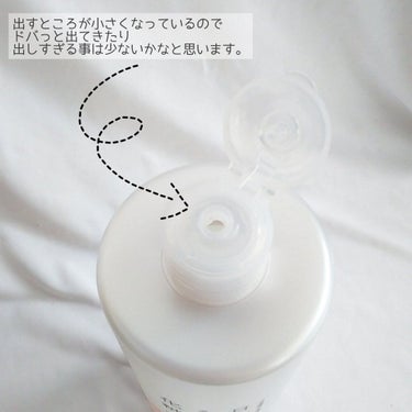 日本酒のうるおい化粧水/日本盛/化粧水を使ったクチコミ（3枚目）