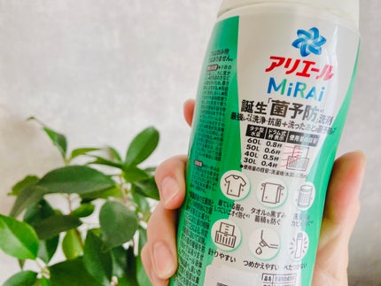 アリエールMiRAi 消臭プラス/アリエール/洗濯洗剤を使ったクチコミ(4枚目)