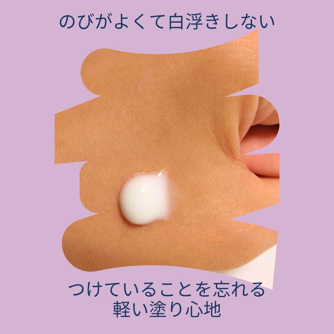 エアリーウォーターサンクリーム/エルツティン/日焼け止めクリームを使ったクチコミ(2枚目)