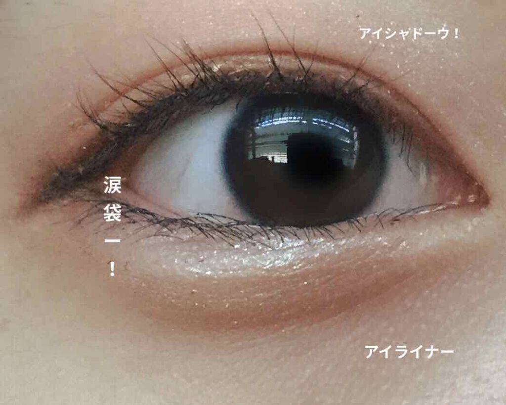 ライティングリキッドアイズ/キャンメイク/リキッドアイシャドウを使ったクチコミ（1枚目）