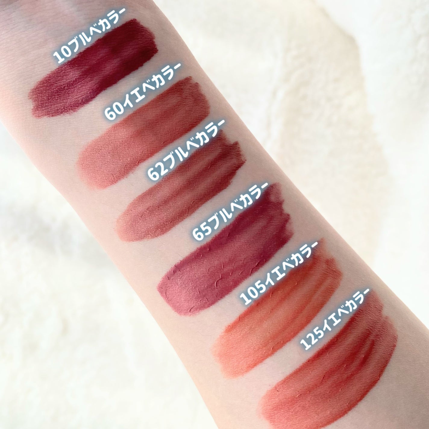 SPステイ ヴィニルインク/MAYBELLINE NEW YORK/口紅を使ったクチコミ(4枚目)