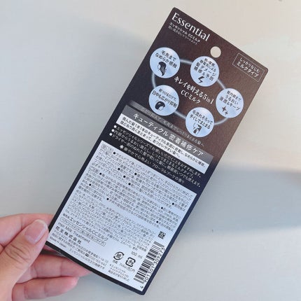 CCミルク/エッセンシャル/ヘアミルクを使ったクチコミ(6枚目)