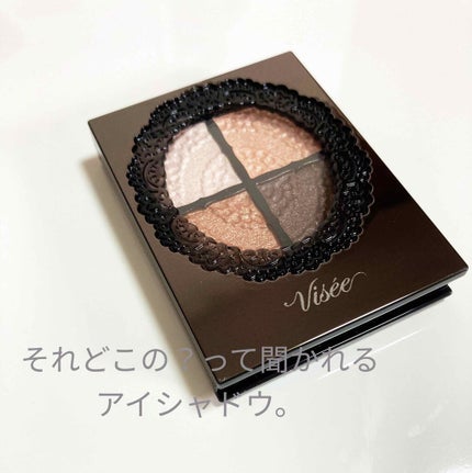 グロッシーリッチ アイズ/Visée/アイシャドウパレットを使ったクチコミ(1枚目)