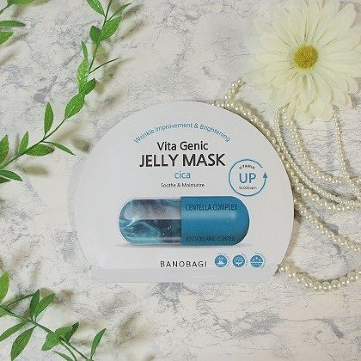 ビタ ジェニックゼリーマスク/BANOBAGI/シートマスク・パックを使ったクチコミ(3枚目)