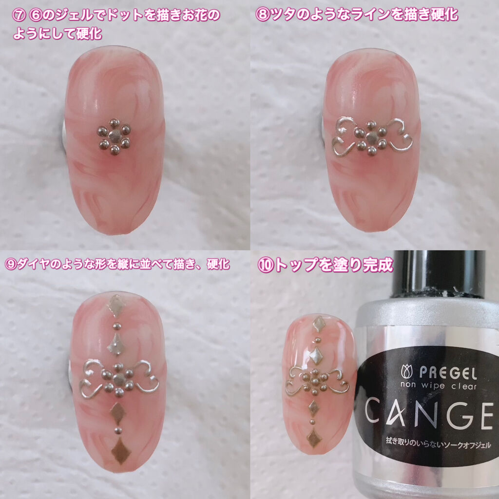 【未開封】ジェルネイル(BellaForma/VETRO)9色 未開封】ジェルネイル(BellaForma/VETRO)9色 秋/冬/オールシーズン