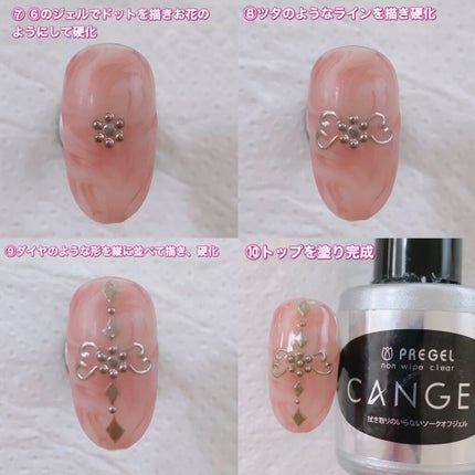 カラージェル/VETRO/ジェルネイルを使ったクチコミ(3枚目)