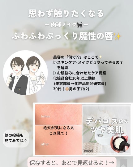 (ル・シャ ボテコレクション)ブラーゼリーボリュームリップティント/Dinto/リップティントを使ったクチコミ(6枚目)