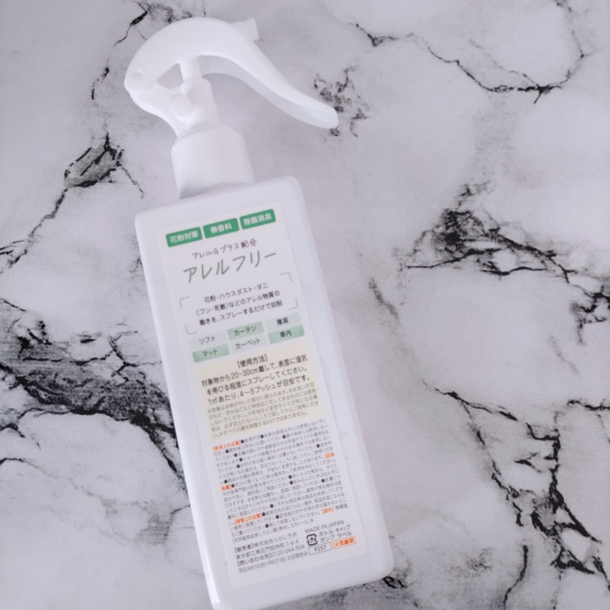 を使ったクチコミ（2枚目）