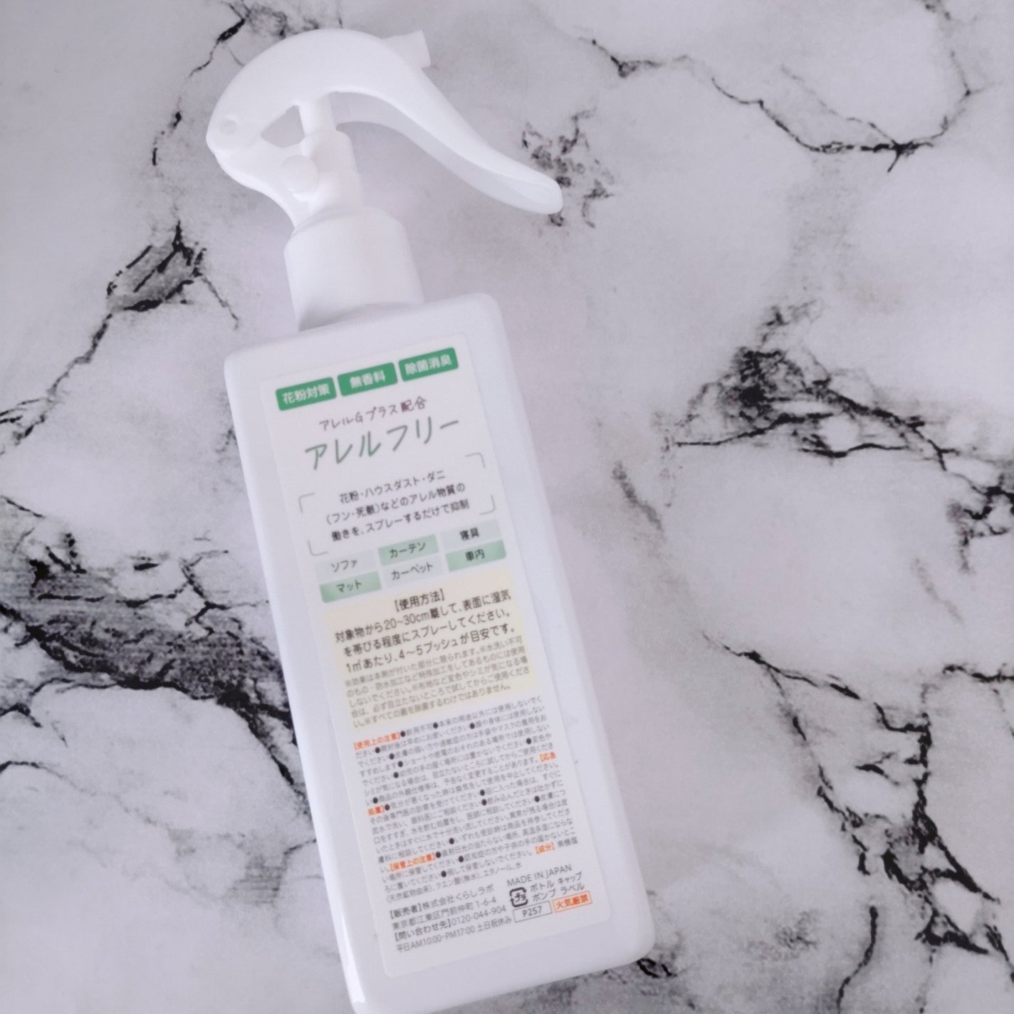 ðð®ðððð¢â¡ on LIPS ãããè±ç²å¯Ÿçã¹ãã¬ãŒïŒ@smilestore_klã¹ãã€ã«ã¹..ãïŒ2æç®ïŒ