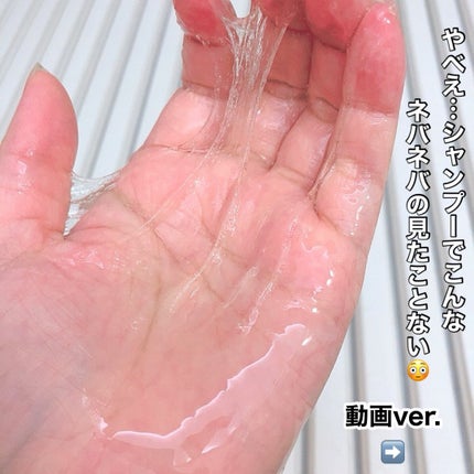 SILK THE RICH モイスト&リペア シャンプー・トリートメント/SILK THE RICH/市販シャンプーを使ったクチコミ(3枚目)