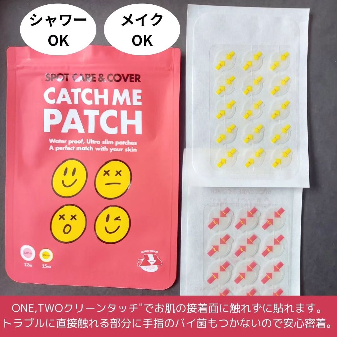 キャッチミーパッチ/CATCH ME PATCH/にきびパッチを使ったクチコミ(6枚目)