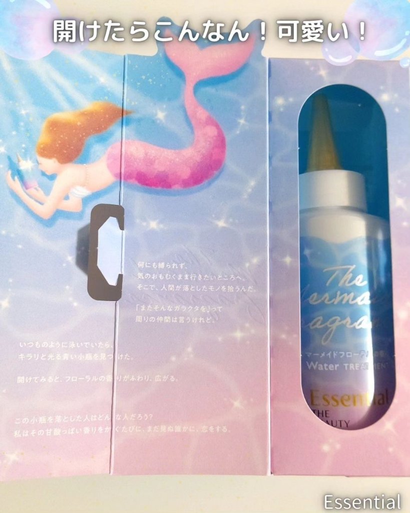 THE BEAUTY 髪のキメ美容ウォータートリートメント マーメイドフローラルの香り/エッセンシャル/アウトバストリートメントを使ったクチコミ（2枚目）