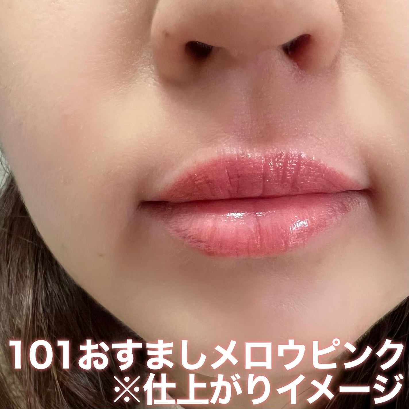 ブレンドベリー リップバルーン/BLEND BERRY/口紅を使ったクチコミ(5枚目)