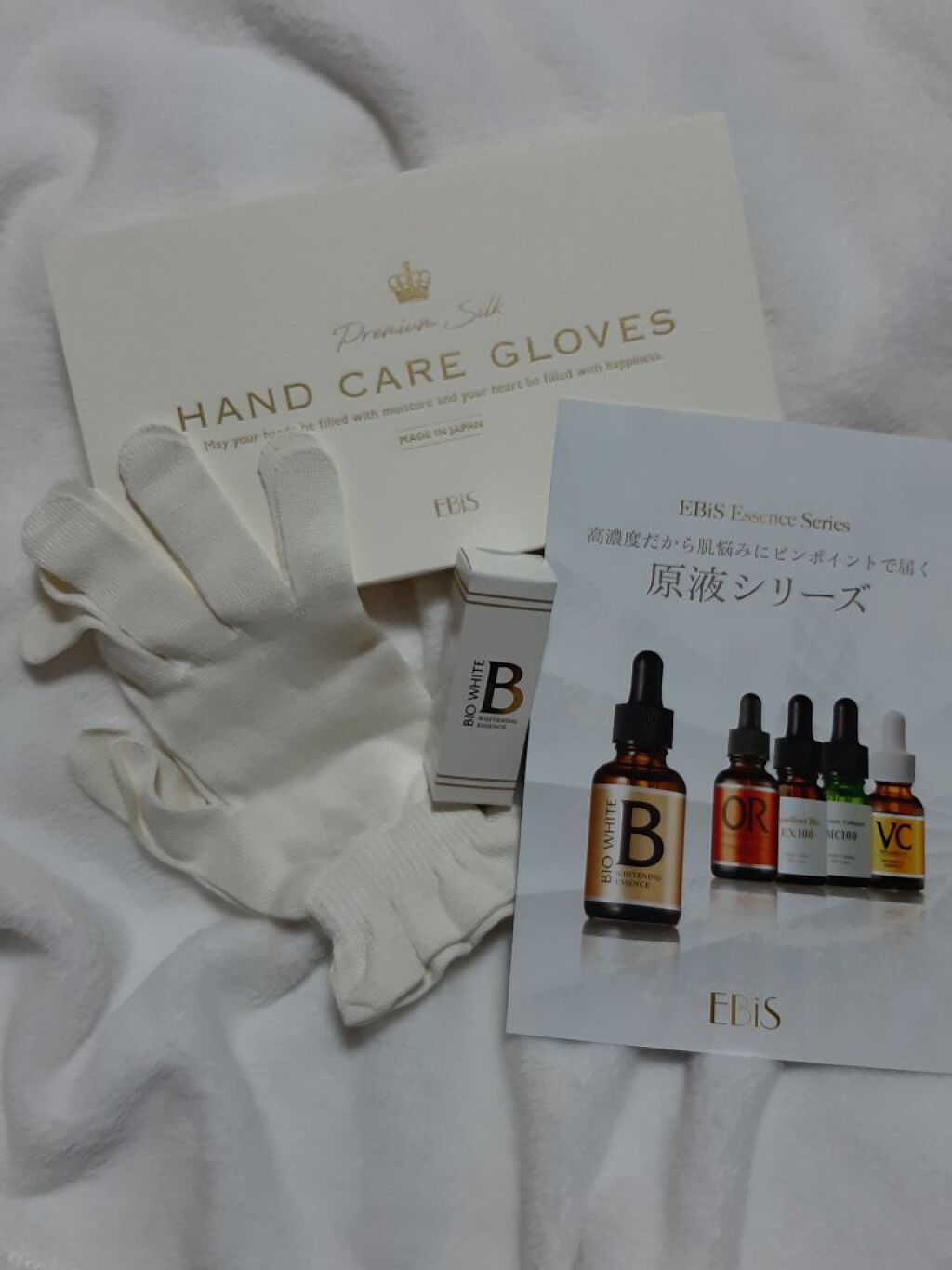 EBiS原液美容液をしみ込ませたシルク手袋/EBiS化粧品/ボディグッズを使ったクチコミ(1枚目)