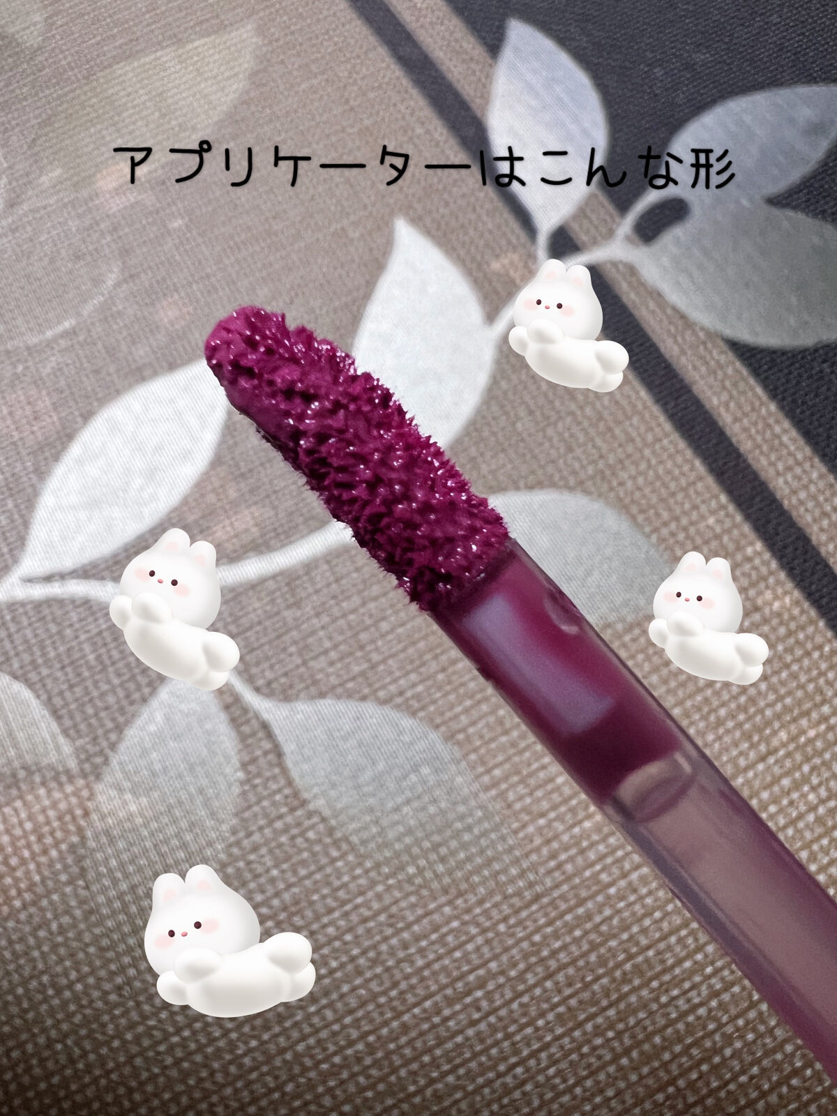 ジューシーラスティングティント ウィズミニセット/rom&nd/リップティントを使ったクチコミ（2枚目）