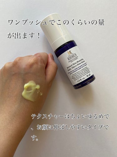 DS RTN リニューイング セラム/Kiehl's/美容液を使ったクチコミ（3枚目）