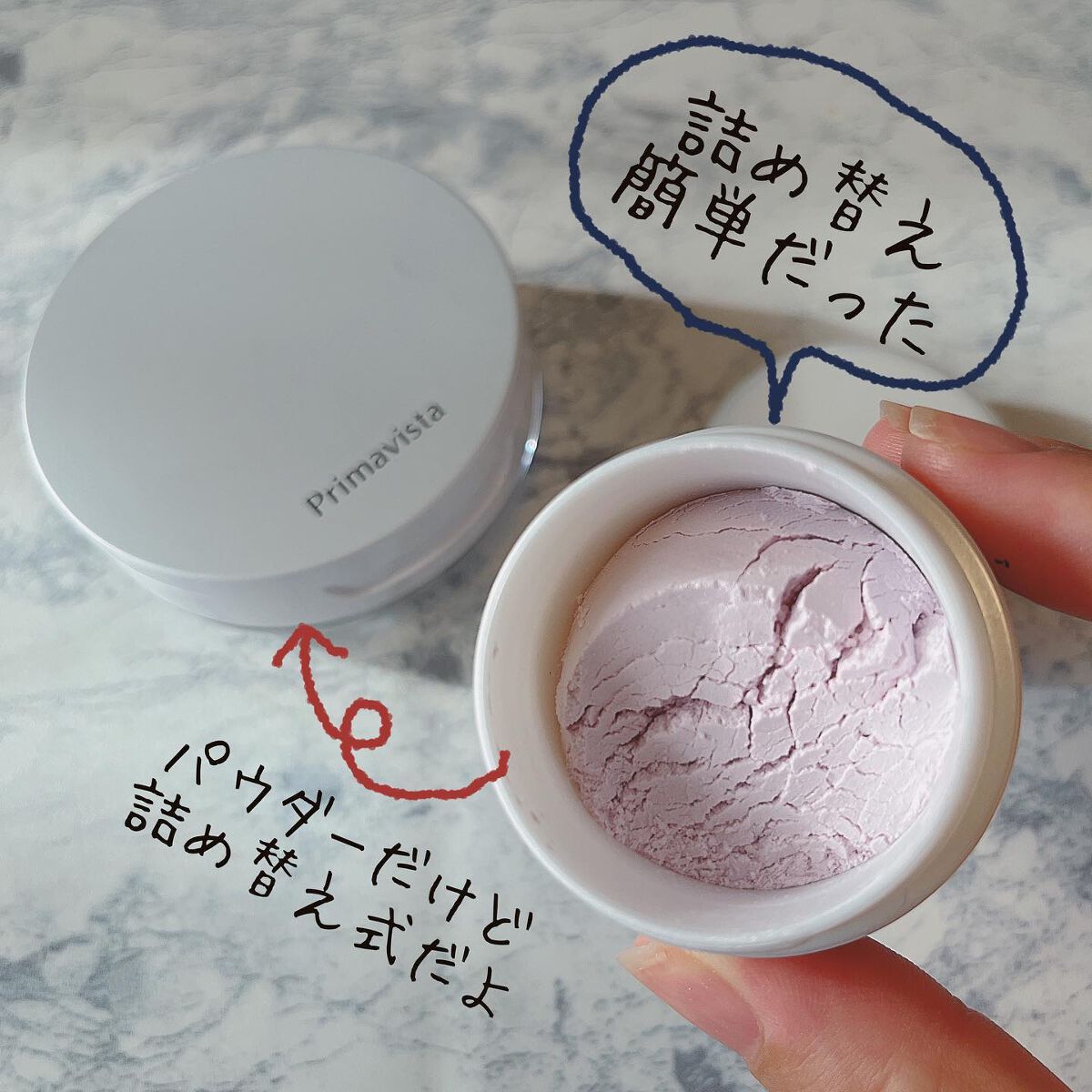 ポアレスフィクサー/プリマヴィスタ/ルースパウダーを使ったクチコミ（2枚目）