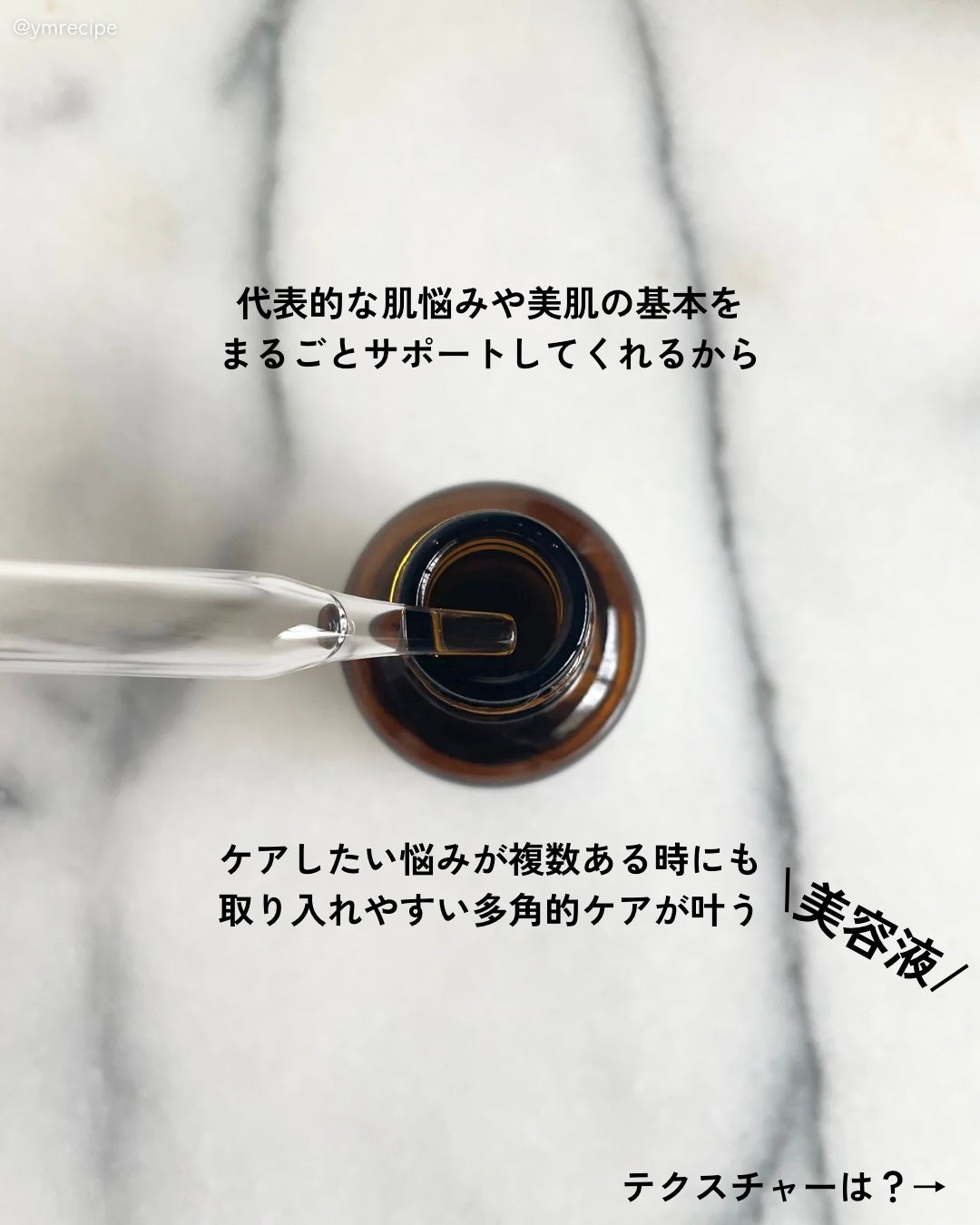 ダーマレーザー ウルセラAZ/クオリティファースト/美容液を使ったクチコミ(5枚目)