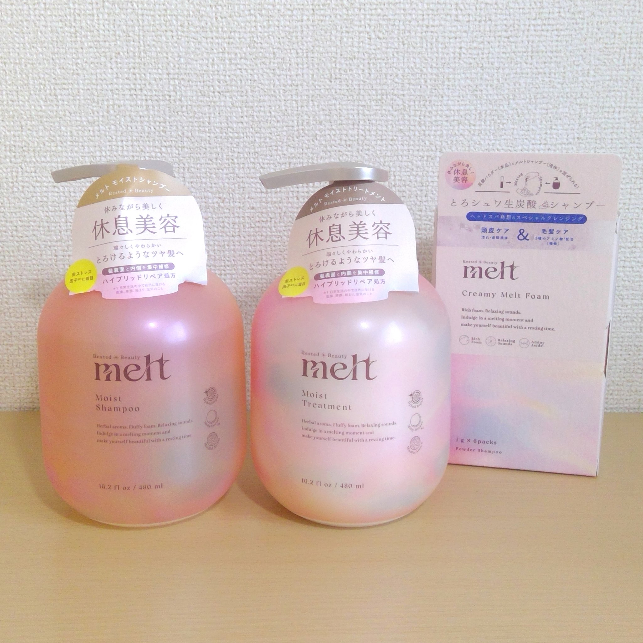 メルト モイストシャンプー／トリートメント/melt/市販シャンプーを使ったクチコミ（1枚目）