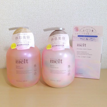 〜＊〜＊〜

melt様から商品提供を頂きました。

〜＊〜＊〜

#melt
モイストシャンプー・トリートメント

内容量:ポンプ480ml
定価:￥1,760(税込)(参考価格)

〜＊〜＊〜

髪