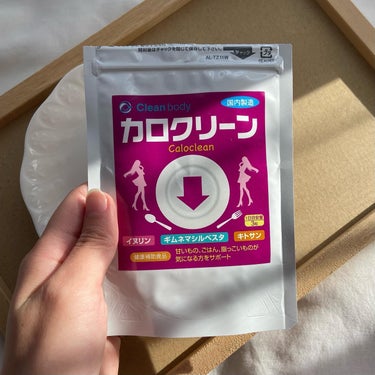 clean body カロクリーンのクチコミ「食べる罪悪感がなくなった！🍽️
#カロクリーン
※コエタスのキャンペーンでいただきました。

.....」（3枚目）