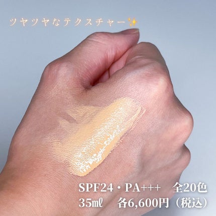 (旧)アンリミテッド ラスティング フルイド/shu uemura/リキッドファンデーションを使ったクチコミ(2枚目)