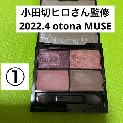 フォトレディ ディファイン & シェード/REVLON/アイシャドウパレットを使ったクチコミ(3枚目)