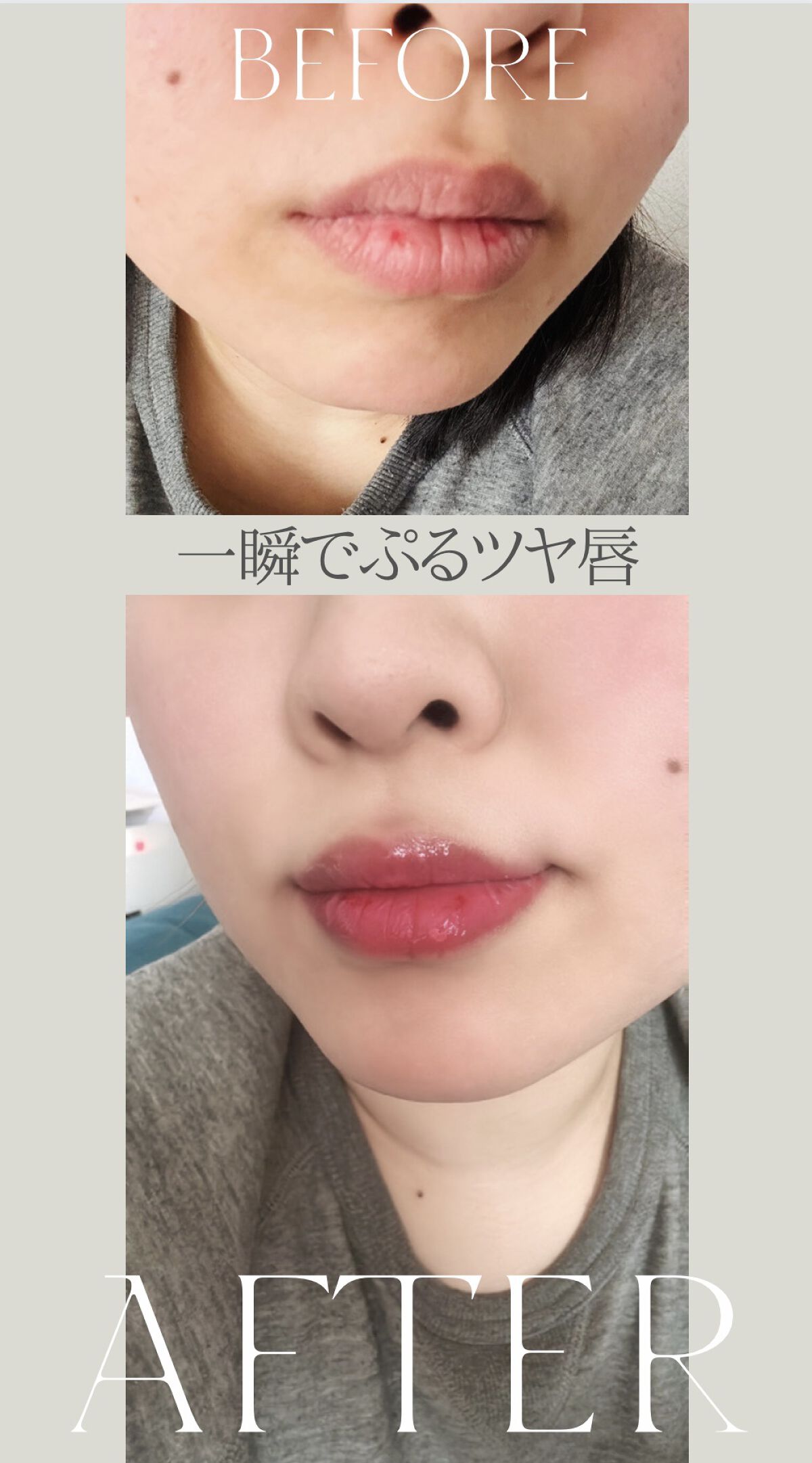 リッププランパーエクストラセラム 02 ラズベリーピンク/Borica/リッププランパーを使ったクチコミ（1枚目）