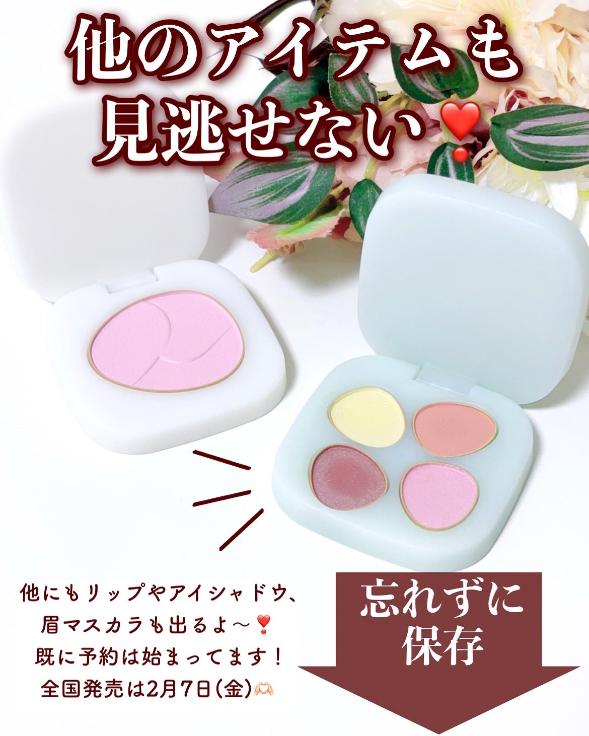 トーン ペタル フロート ブラッシュ/to/one/パウダーチークを使ったクチコミ(7枚目)