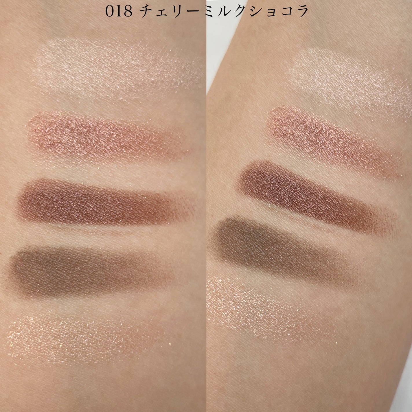 ショコラスウィート アイズ/リンメル ロンドン/アイシャドウパレットを使ったクチコミ(6枚目)