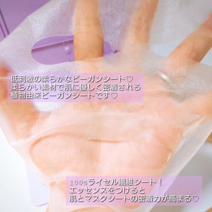 グルタシカ ブライトニングクイックマスク/Dr.Viuum/シートマスク・パックを使ったクチコミ(4枚目)