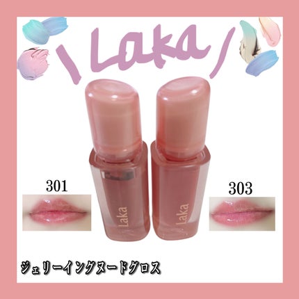 ジェリーイングヌードグロス/Laka/リップグロスを使ったクチコミ(1枚目)