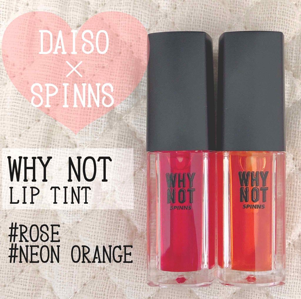 WHY NOT SPINNS リップティント/DAISO/リップティントを使ったクチコミ（1枚目）