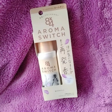 8×4　AROMA　SWITCH　ロールオン
マンハッタンリネンの香り

こちらは新商品🆕
汗が気になるときに再発香*することで
汗をニオわせないという新しい香料技術**が取り入れられた制汗デオドラントです😲
* 機能性香料による
** 8×4ブランドにおいて

早速使ってみました！

ロールオンタイプなので、使う直前に一度逆さまにしてから使います。
コロコロ〜と肌を滑らせるようにして
中身の液を塗布していきます。

その時に感じるのがマンハッタンリネンの香りということで、
アイリスにホワイトムスクをかけあわせたような感じなのですが清潔感がありつつも華やかな香りで、私好みでした🙌

汗が気になるときにふわっとマンハッタンリネンの香りを感じることで、
汗をかくのも悪くない、と前向きな
気持ちになれそうです😊

8×4様からいただきました。

#エイトフォー　#デオドラント　#再発香　#提供
#制汗剤 #ロールオンタイプ #ロールオンの画像 その1