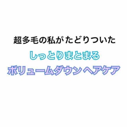 ホホバオイル/無印良品/ボディオイルを使ったクチコミ(1枚目)