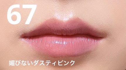 SPステイ ヴィニルインク/MAYBELLINE NEW YORK/口紅を使ったクチコミ(3枚目)