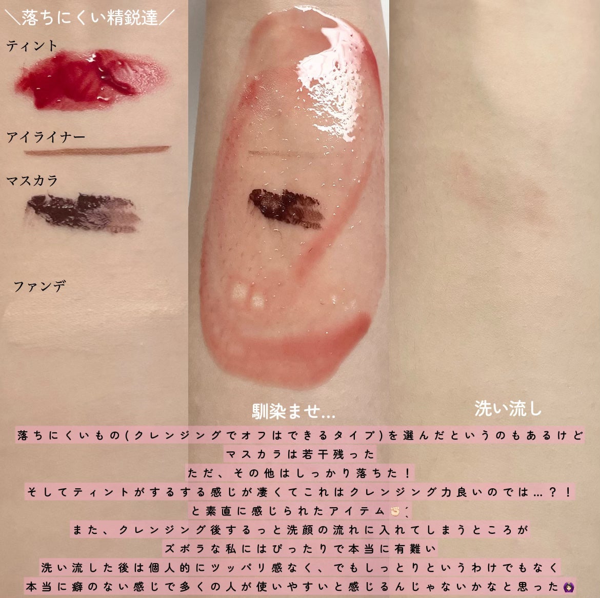 St-Care クレンジングオイルフォーム/orin/その他洗顔料を使ったクチコミ(3枚目)