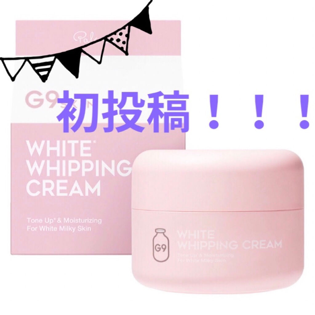 WHITE WHIPPING CREAM(ウユクリーム)/G9SKIN/化粧下地を使ったクチコミ(1枚目)