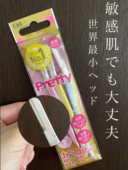 プリティー 敏感肌用フェイスL 3本入/貝印/シェーバーを使ったクチコミ(1枚目)
