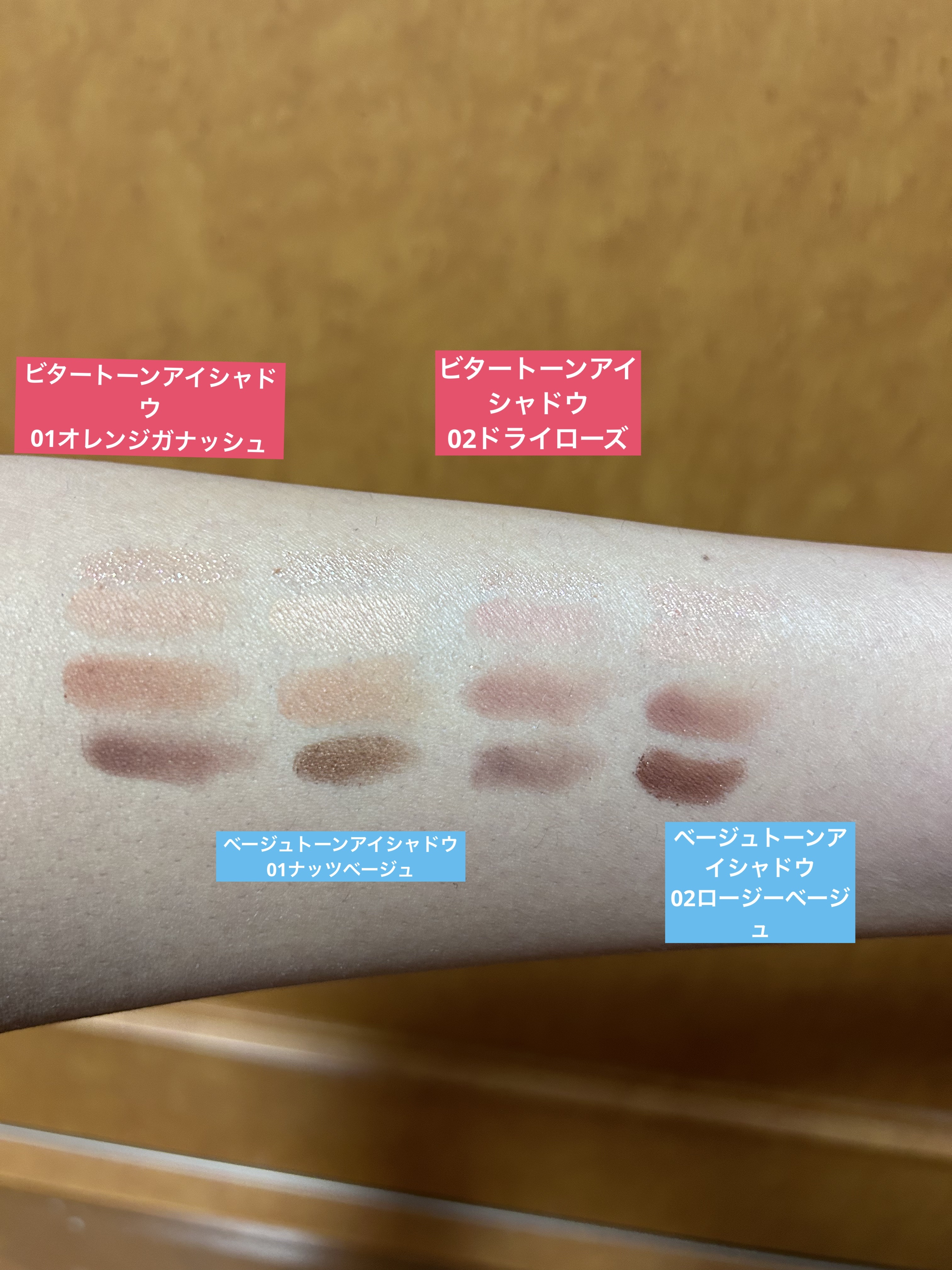 シルキースフレアイズ（マットタイプ）/キャンメイク/アイシャドウパレットを使ったクチコミ（2枚目）